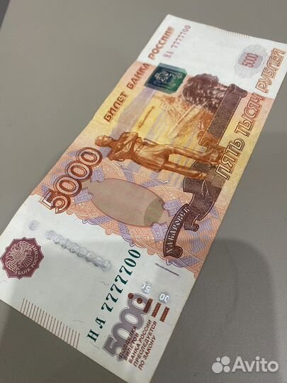 Купюра 5 тысяч рублей