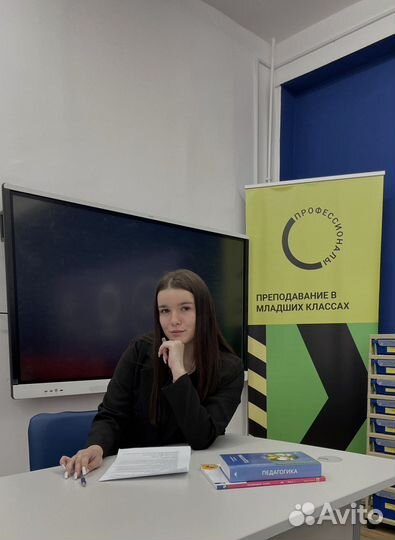 Репетитор по русскому языку