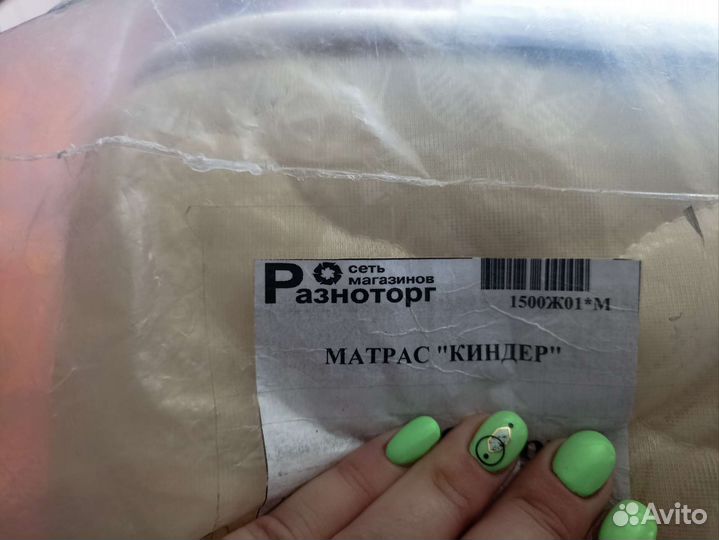 Матрас детский новый