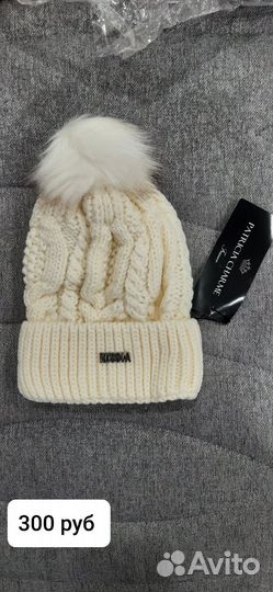 Шапка вязанная