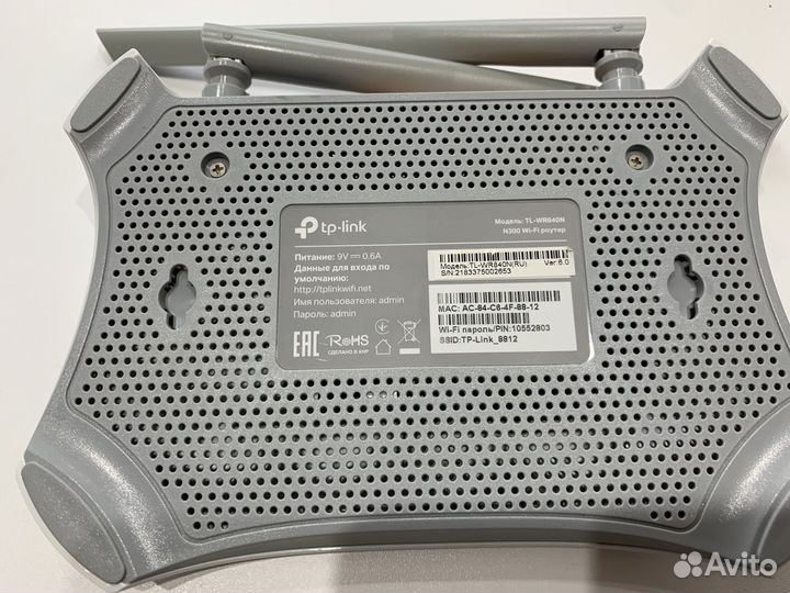 Wifi роутер tp link