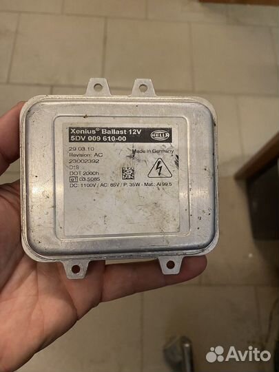 BMW Mercedes Блок розжига ксенон б.у