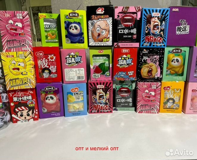 Сладости, конфеты,из Китая. Опт, мелкий опт