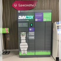 Продается Постамат сдэк