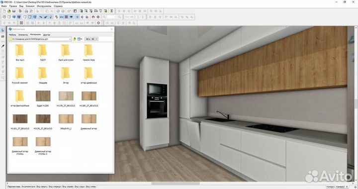 Актуальная кухонная библиотека для PRO100