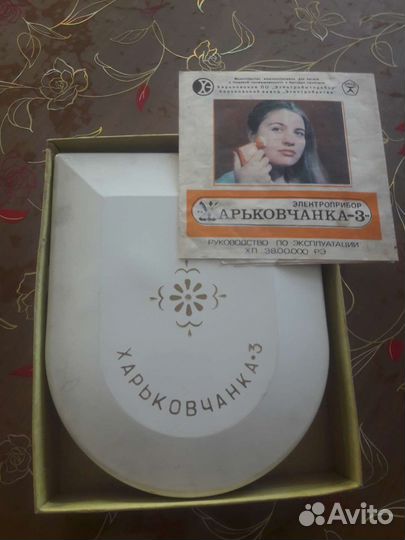 Электроприбор Харьковчанка-3