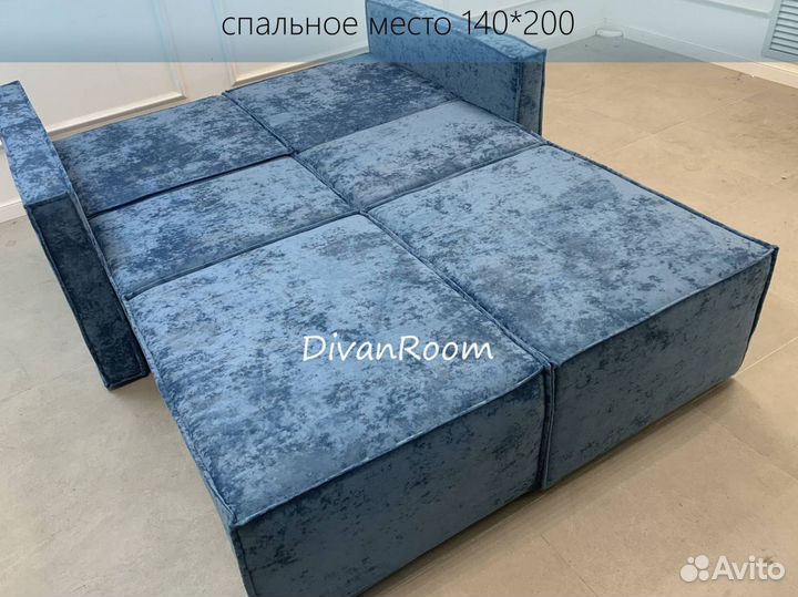 Диван раскладной