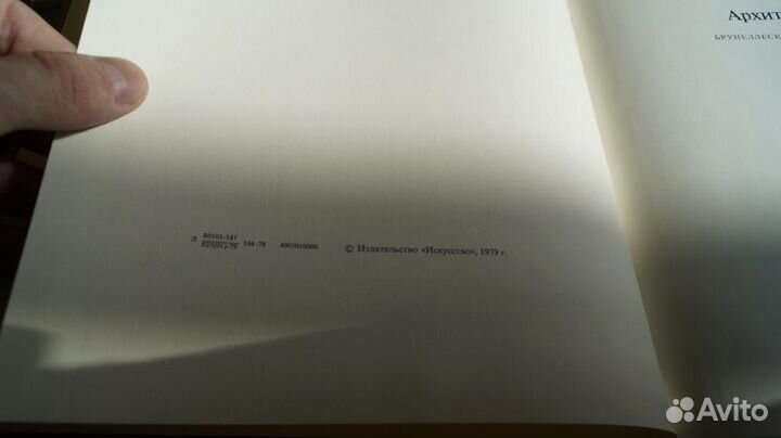 Лазарев В.Н. Начало раннего возрождения в итальянс