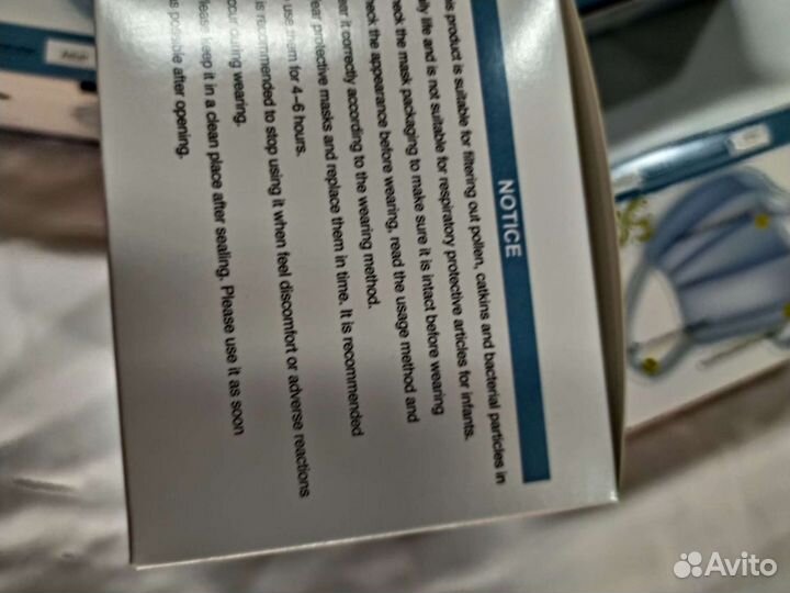 Маски медицинские