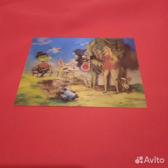 Открытка переливашка 