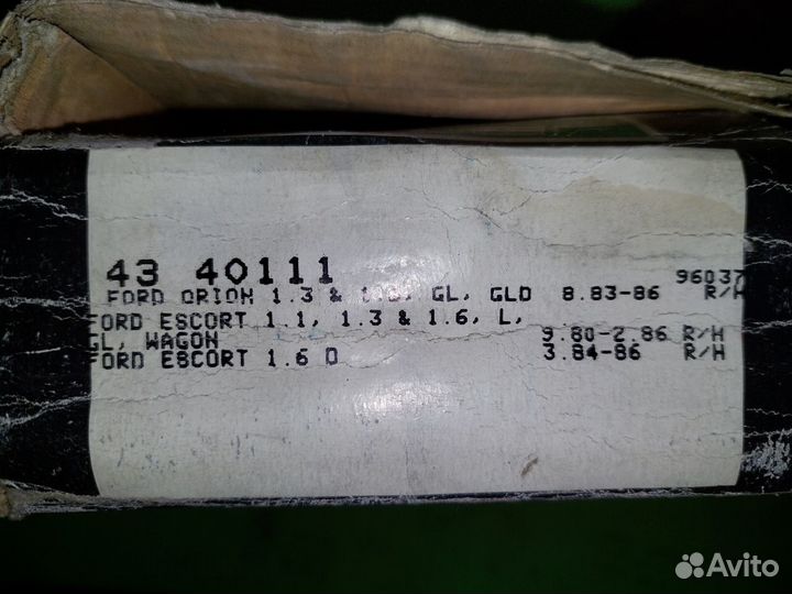 Тормозные колодки задние Ford Escort