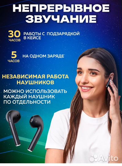 Беспроводные наушники блютус полный аналог airpods