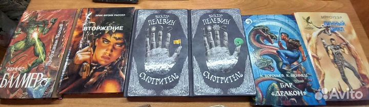 Книги Фантастика