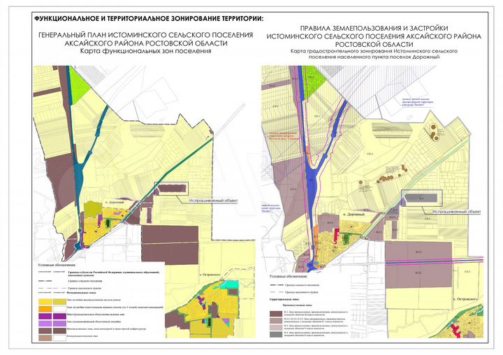 Участок 1,3 га (промназначения)