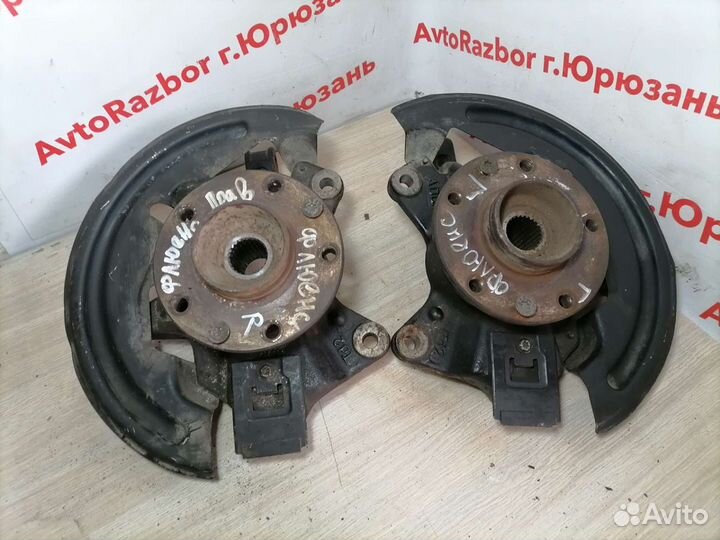 Поворотный кулак Рено Флюенс Меган 3