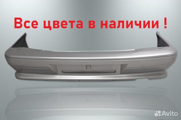 Бампер 2114 2115 задний в цвет