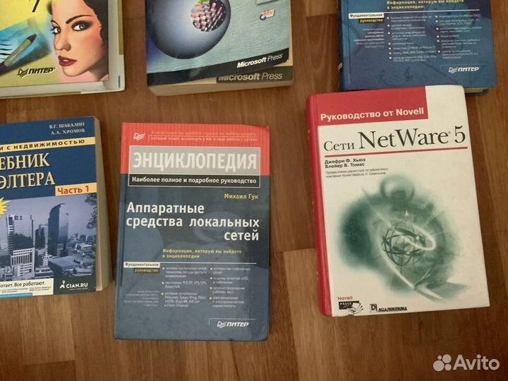 Учебные пособия 6 шт