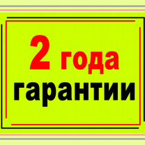 Ремонт телевизоров и Ремонт компьютеров ноутбуков