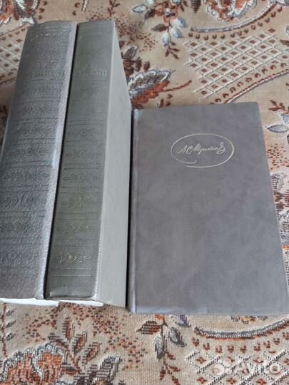 А.С.Пушкин в трех томах