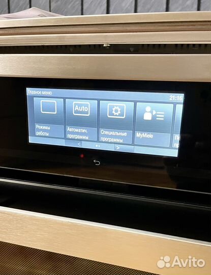 Miele Серия PureLine с паром и пиролизом