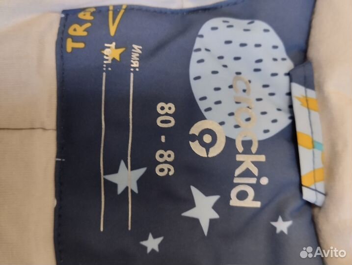 Демисезонный комбинезон crokid 80 86