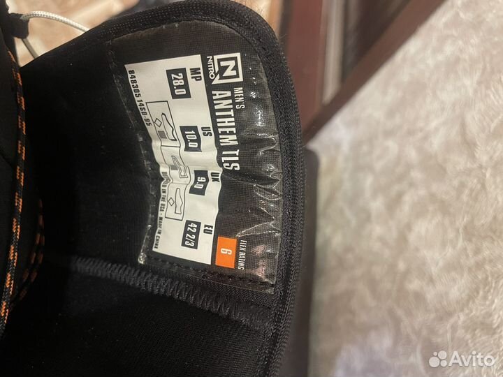 Сноубордические ботинки 42 nitro