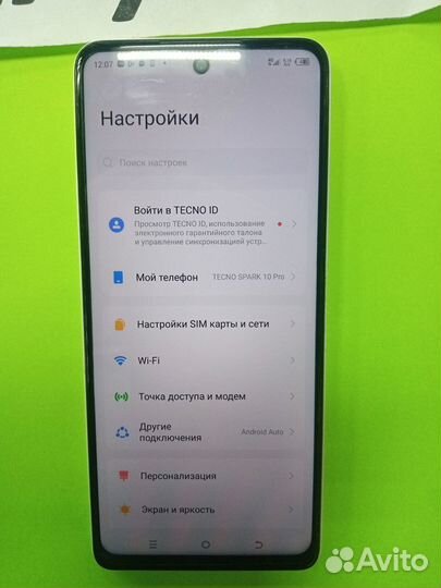 TECNO Spark 10 Pro, 4/128 ГБ