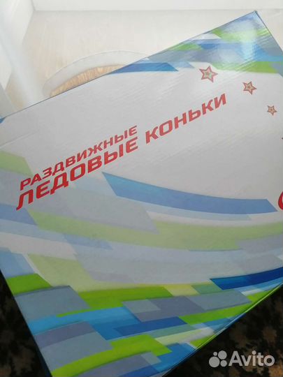 Коньки детские