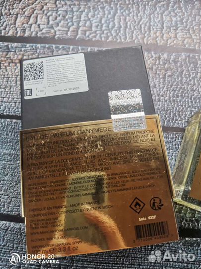 Marc-Antoine Barrois Ganymede, распив