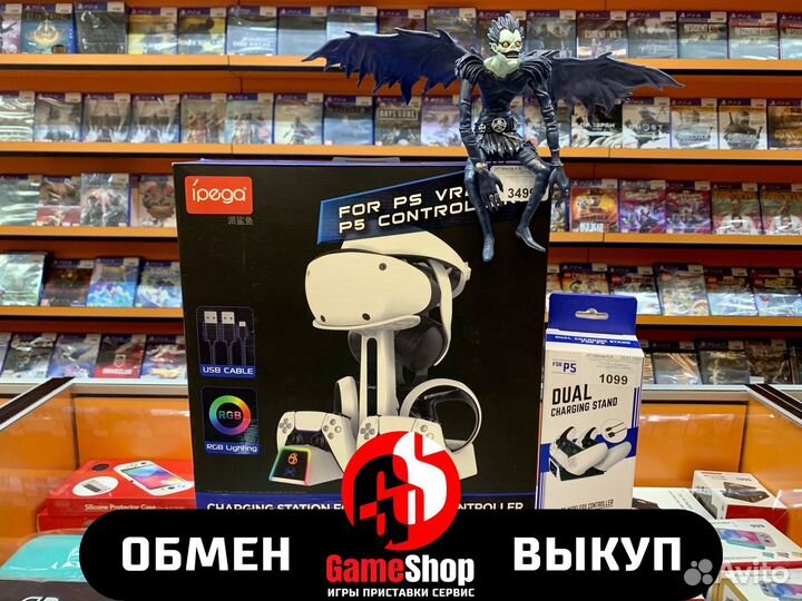 Зарядная станция iPega PG-P5V002L для PS5 (Новая)