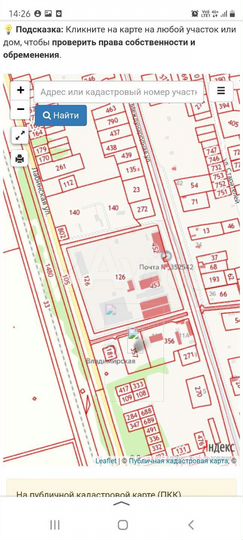 Участок 64,49 га (промназначения)