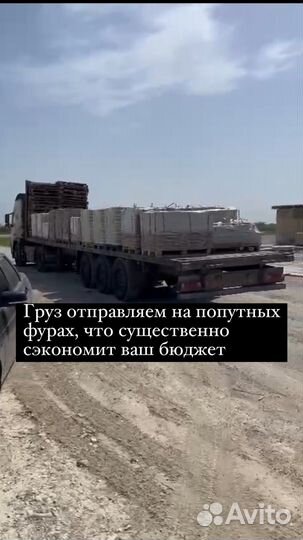 Тротуарная плитка брущатка