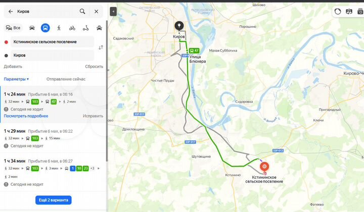 Участок 3,5 га (СНТ, ДНП)