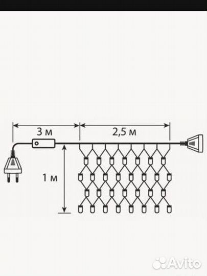 Гирлянда сетка glos