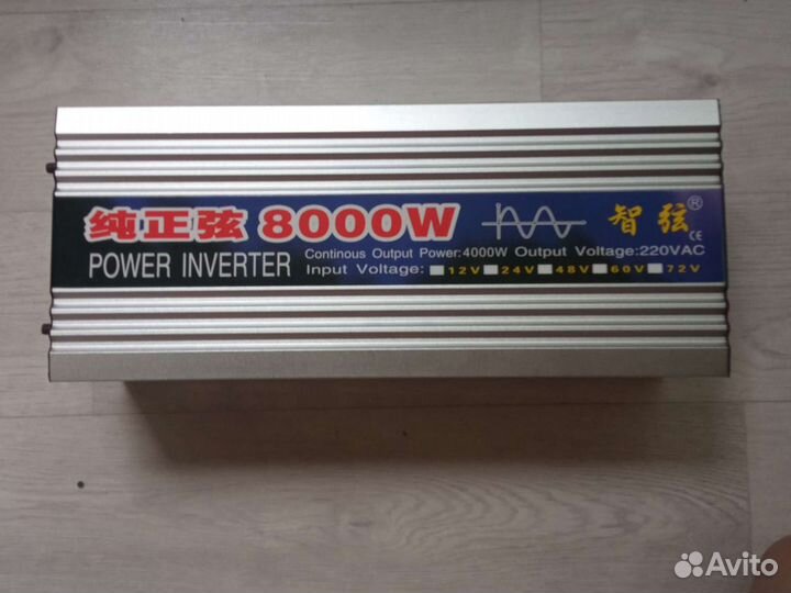 Преобразователь 24 220 чистый синус 8000w