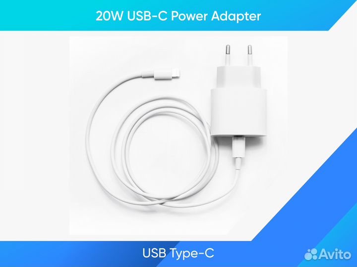 Быстрая зарядка для iPhone 20w + кабель