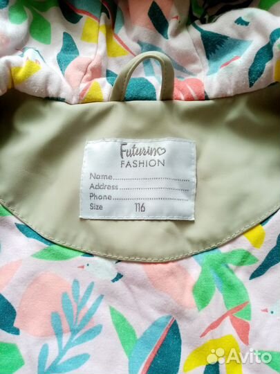 Дождевик детский