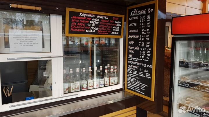 Меловая доска для кафе или магазина любого размера