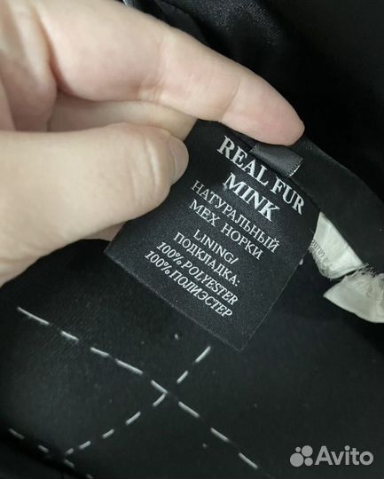 Шуба норковая 46 48 длинная