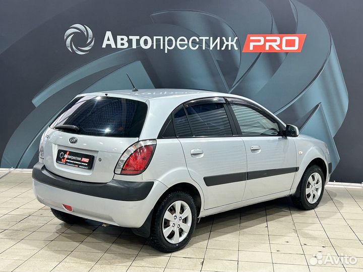 Kia Rio 1.4 МТ, 2005, 237 302 км