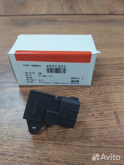 Датчик температуры воздуха газель cummins 2,8