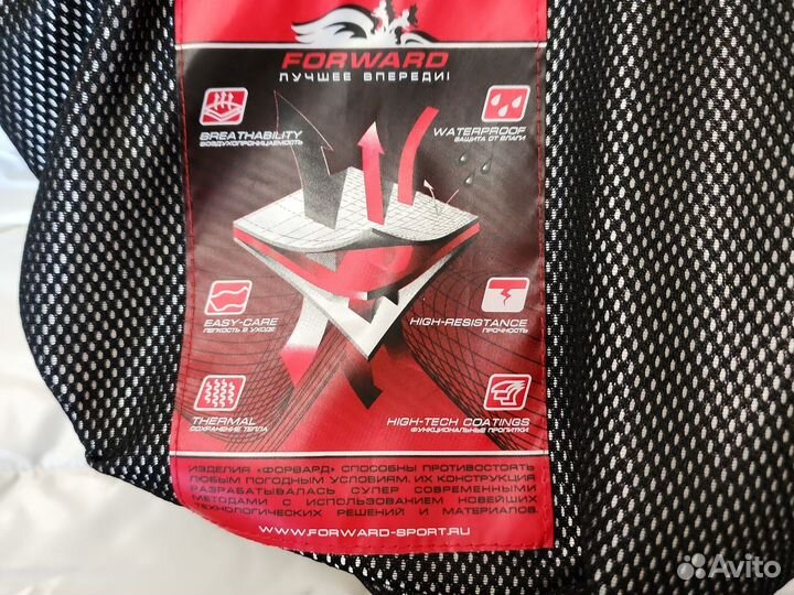 Костюм лыжный мужской 52 размер