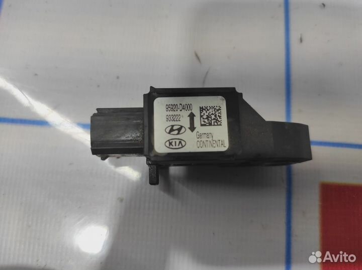 Датчик AIR BAG Kia Optima (JF) 95920D4000