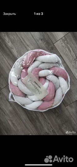 Бортик косичка