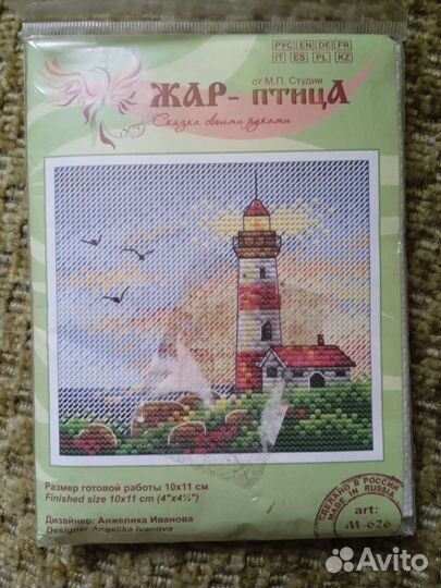 Набор для вышивания крестом