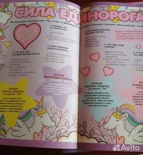 Детские журналы