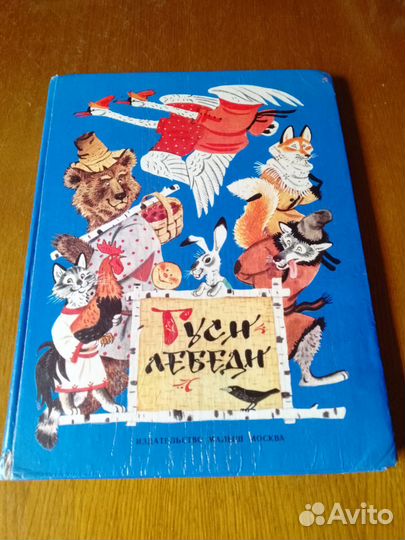 Книги для детей дошкольного возраста -5 книг