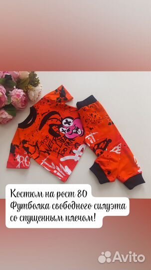 Пошив одежды оптом