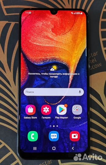Samsung Galaxy A50, 6/128 ГБ
