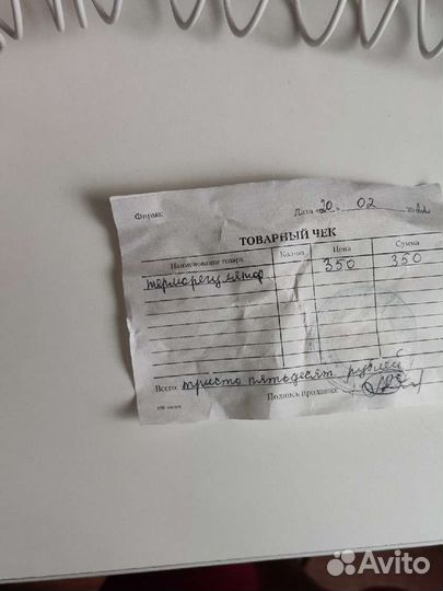 Терморегулятор для холодильника